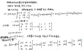 三阶行列式化简 三阶行列式计算